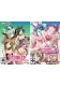 Do You Like Horny Bunnies? Vol 1 - 2